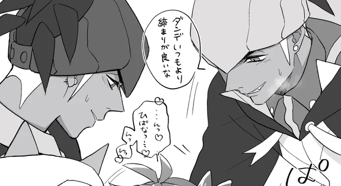 🔞EXカラーkbnと通常kbnの3Pキバダン https://t.co/ZvI814x501 