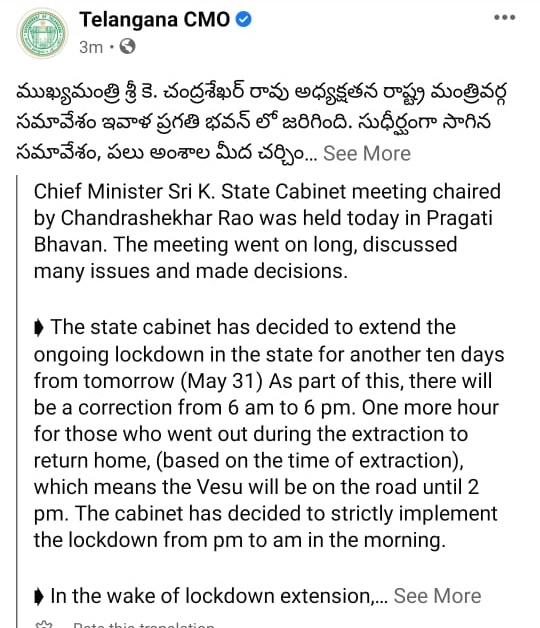RajivAluri's tweet photo. English translation timings are showing up different on FB (6 am to 6 pm).
#TranslationError @KTRTRS @TelanganaCMO https://t.co/xxkqkaUnwt