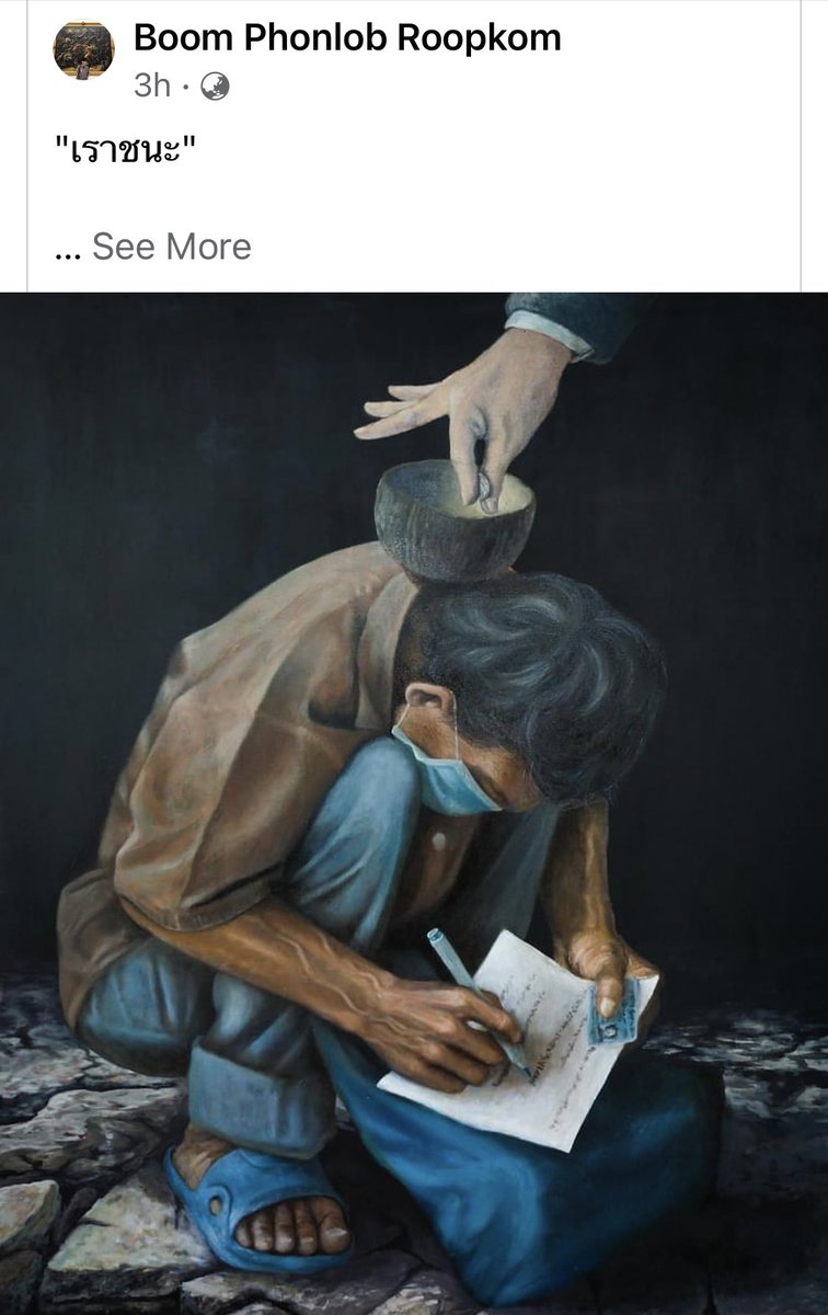 John Winyu tweet media