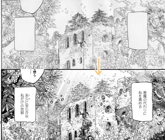ピクシブスケッチで一時間頑張った 