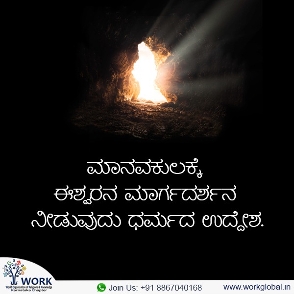 KarnatakaWork's tweet photo. https://t.co/g0JwW46Ryi