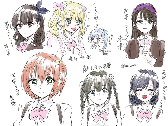 #ルド女
#アサルトリリィ_FA 
#アサルトリリィ
顔練習 