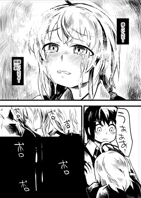 小話11-54 #昔のネーム #オリジナル https://t.co/SHH9GYrgoN 