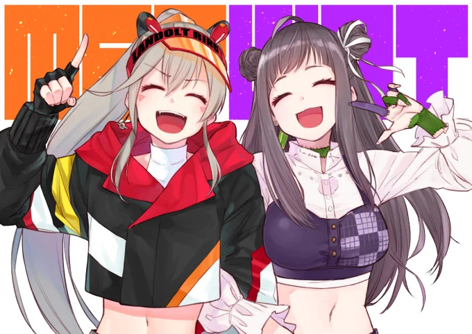 差分 