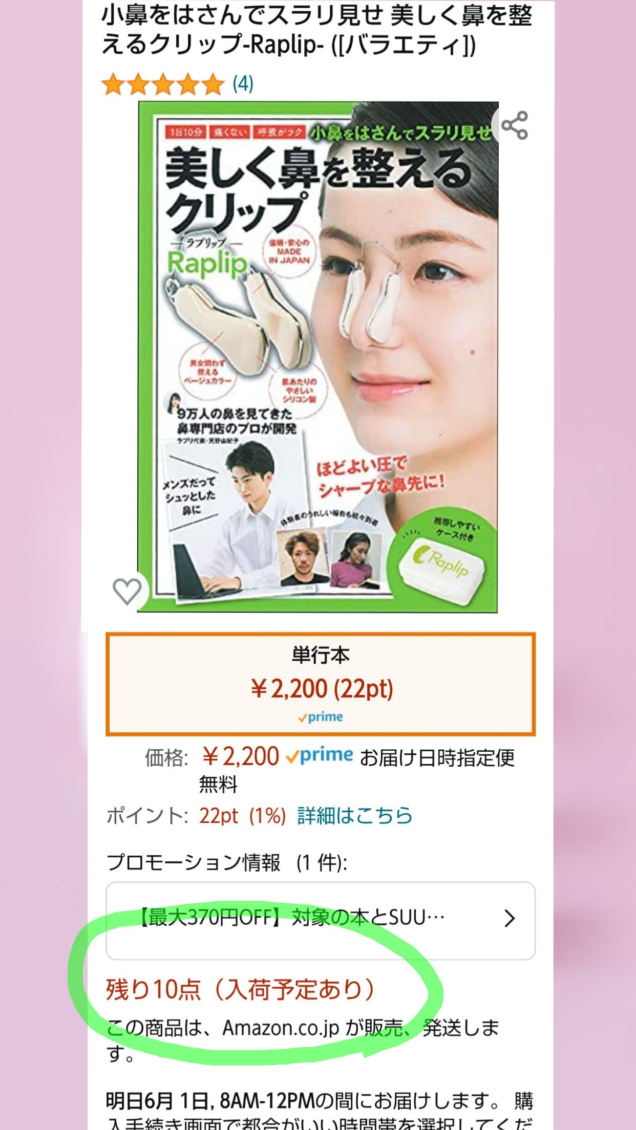 Raplip Official Raplipofficial Twitter