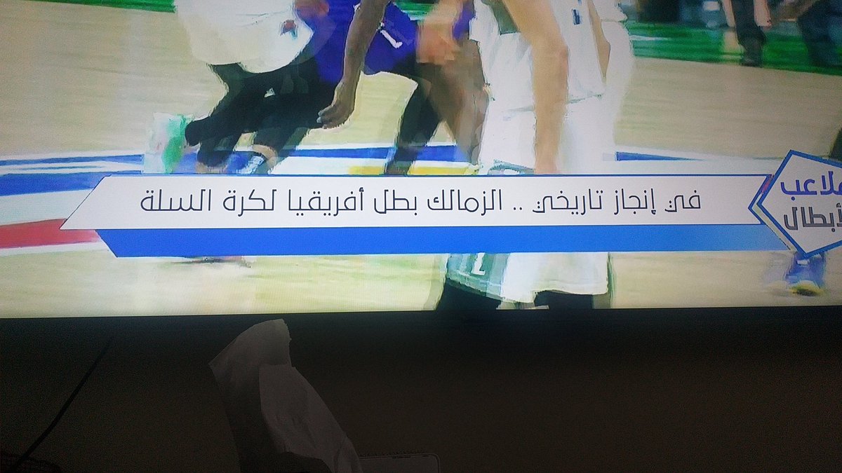 #ملوك_السلة_فى_افريقيا🏀🏀🏀
🇦🇹🇦🇹🇦🇹🇦🇹
