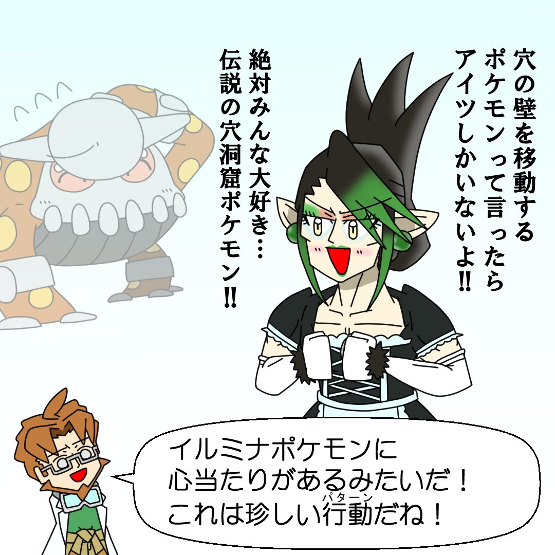 Twoucan ウルガモス の注目ツイート イラスト マンガ Twoucan ウルガモス の注目ツイート イラスト マンガ