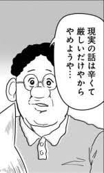 フタツキ 4lkhh76lhg 確実言わないだろうけど直哉に言って欲しい 的な森田集 T Co qowg8rvf Twitter