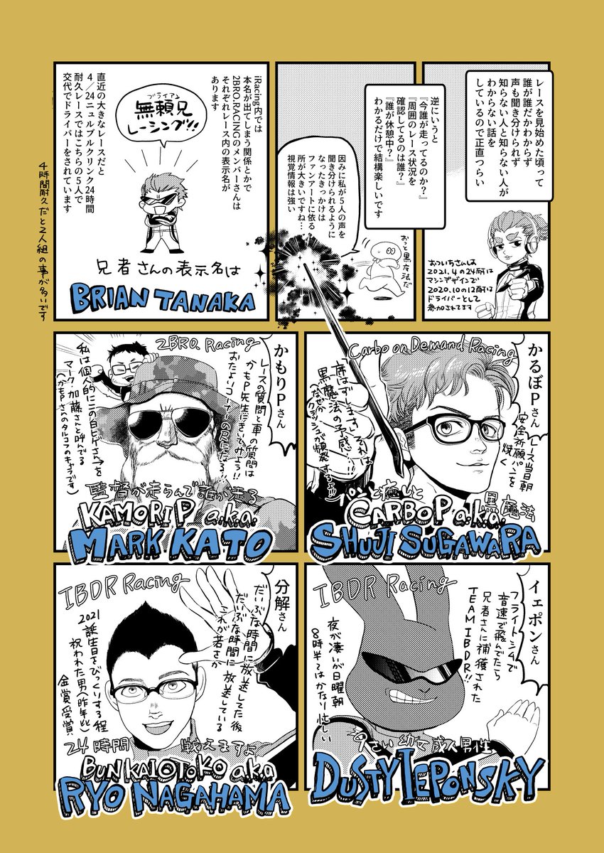 Twoucan 2bro の注目ツイート イラスト マンガ
