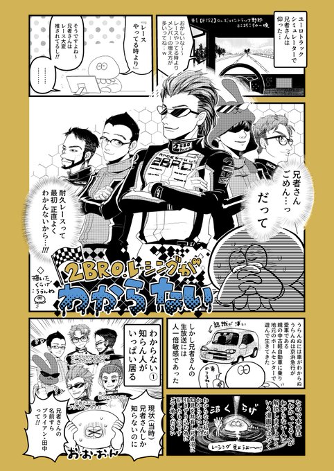 2bro のイラスト マンガ作品 151 件 Twoucan 2bro のイラスト マンガ作品 151 件 Twoucan