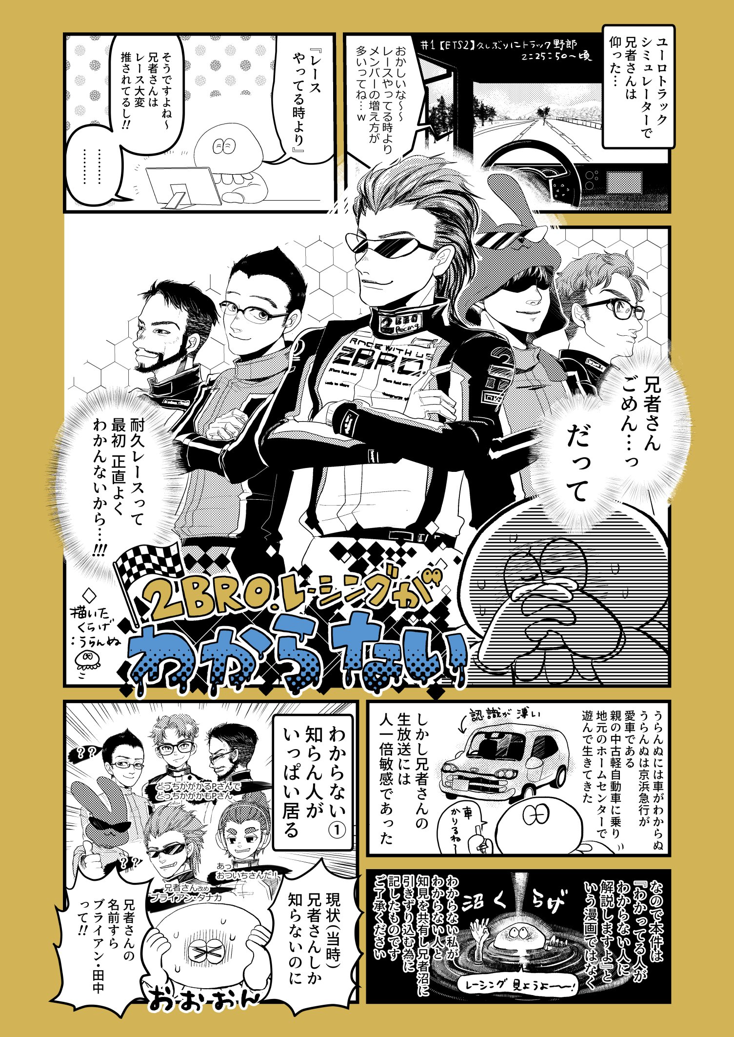 兄者 Twitter Search Twitter
