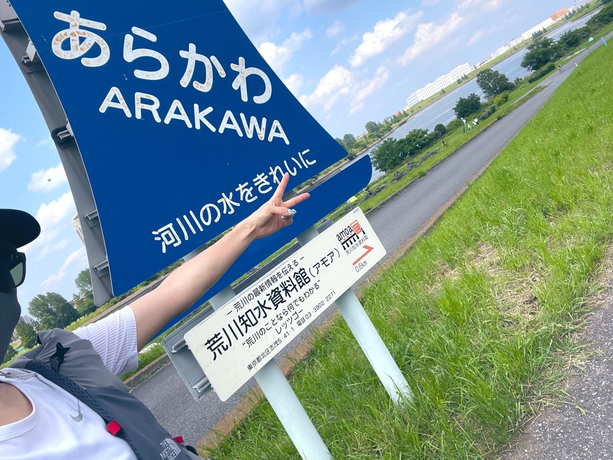 hanna_ST's tweet photo. 土手の暑さから逃げて赤羽探索ラン。
テレビで観て気になってた場所をたまたま発見♪今度行きたい喫茶店。素敵な外観の家?発見たくさんで有意義だった♪
なんと言ってもRun for beer🍺ハーフ走るまで飲まないでいた僕君飲めた😋ヤッホー🎶
#nrc #run #hoka #tr #TNF #僕ビール君ビールよりみち #ynac https://t.co/muqsdAzStq