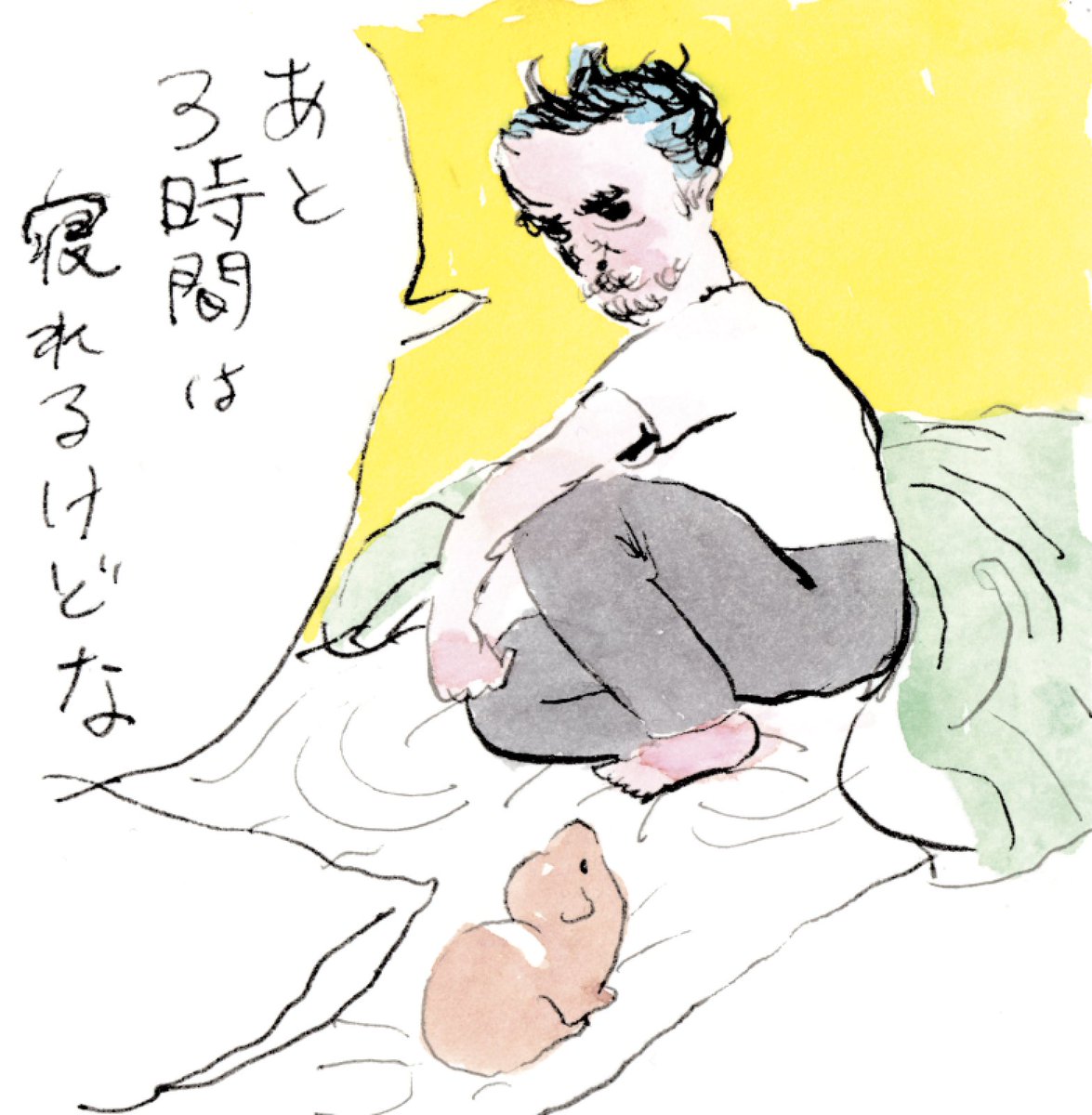 14時間寝ました 