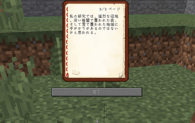 黄昏の森のtwitterイラスト検索結果 黄昏の森のtwitterイラスト検索結果