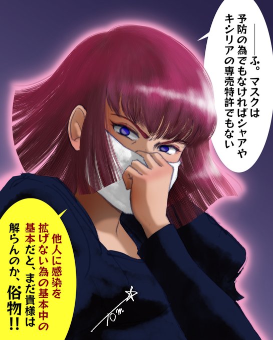同じ声優でキャラのtwitterイラスト検索結果