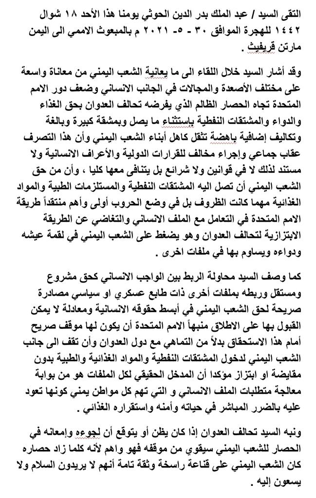 حميد رزق tweet media