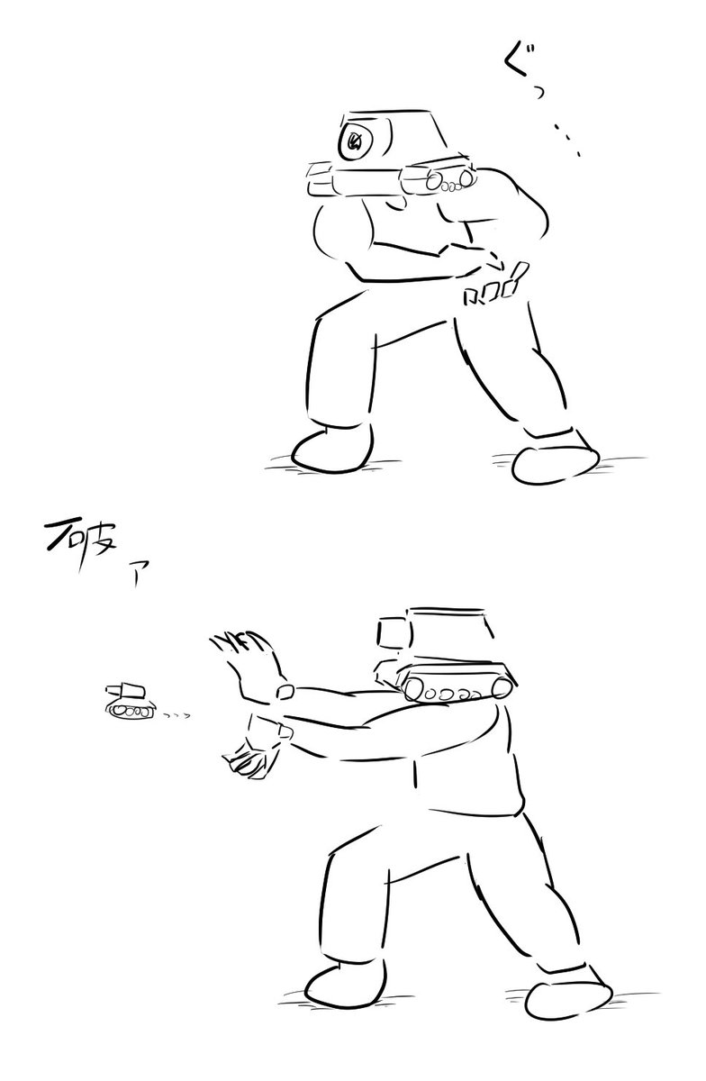 Twoucan 戦車 Tankitirou