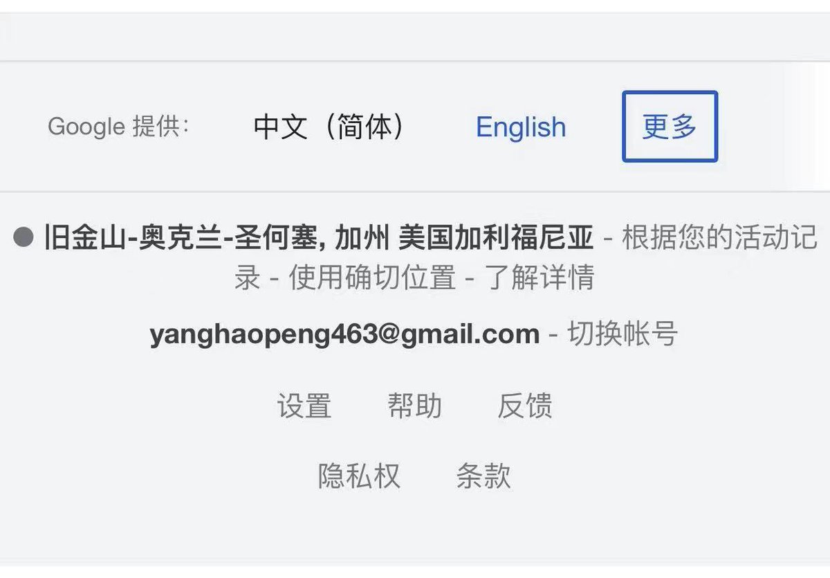 SmithVGao's tweet image. 这个是老家东北沈阳的一个假洋鬼子，现常住北京。假装爱美国，实际上十分认同极权独裁国家价值观，典型的表里不一的中国投机主义分子！微信名：Miss &amp;amp; Los.Angeles 🇺🇸