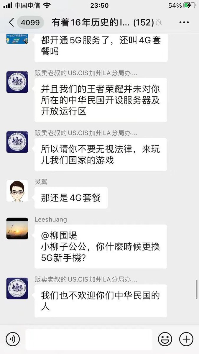 SmithVGao's tweet image. 这个是老家东北沈阳的一个假洋鬼子，现常住北京。假装爱美国，实际上十分认同极权独裁国家价值观，典型的表里不一的中国投机主义分子！微信名：Miss &amp;amp; Los.Angeles 🇺🇸