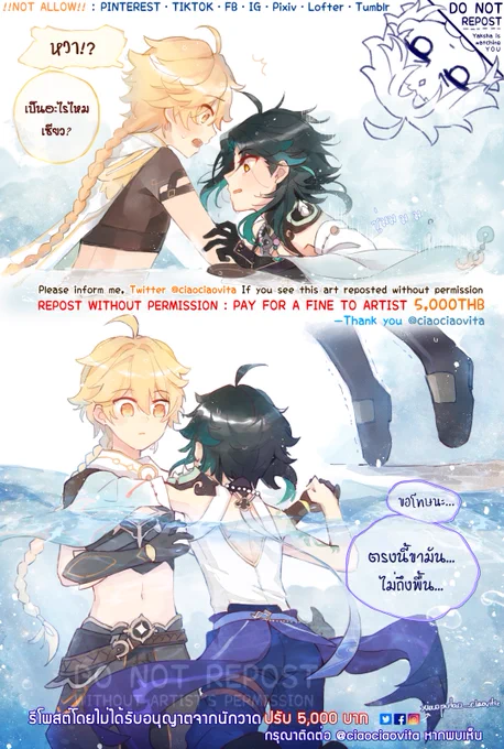 【แบบไทยค่ะ】
ไม่ค่อยพาเซียวลุยน้ำเลยเพราะขาไม่ถึงตลอด
อัยตัวเล๊กกกกกกกกก😭😭😭💖💕💖💕 ลอยน้ำต๋อมแต๋มน่าสอดมืออุ้มมากๆ 
