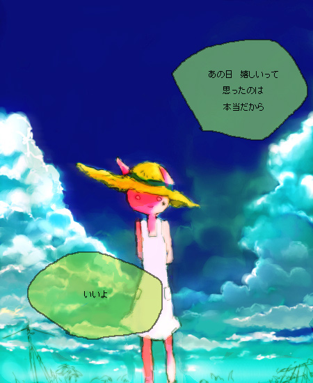 #おまいら15年前何してたよ 
オチなしむら描いてた 