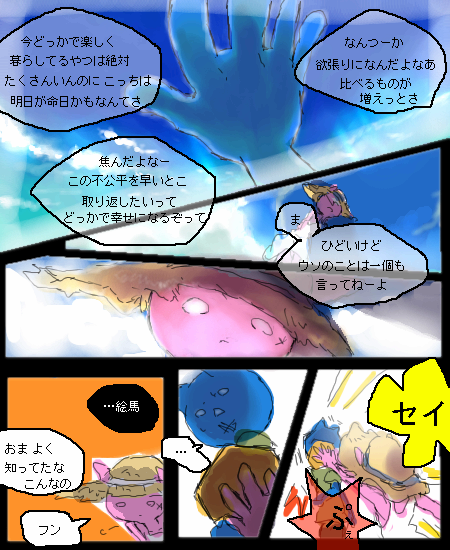 #おまいら15年前何してたよ 
オチなしむら描いてた 