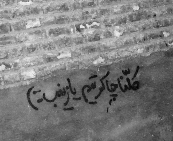 انسی tweet media