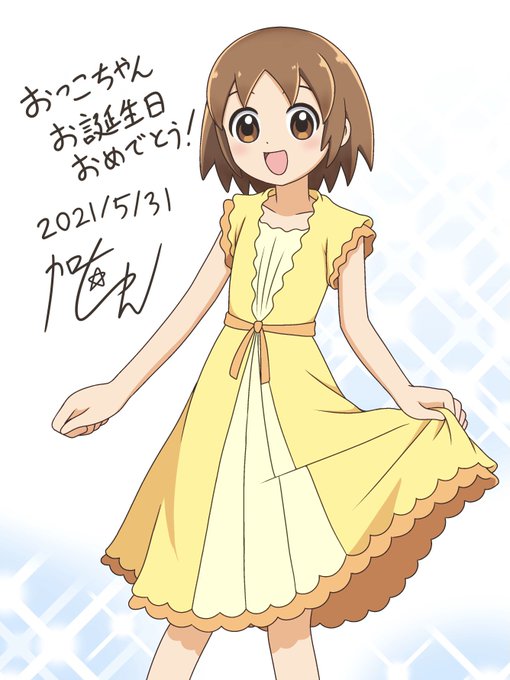 関織子生誕祭21のtwitterイラスト検索結果