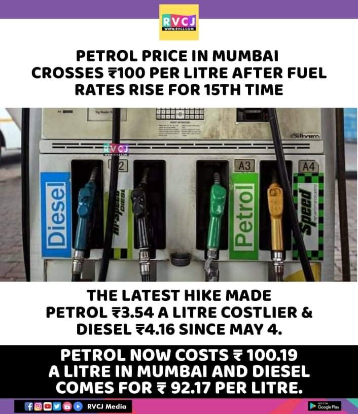 AtifSurme's tweet photo. Ye Vikas hain kya Modi ji ?
Congress sarkar me ise mehngai kaha jata tha . Aur NDA sarkar me ise kya kahege ??

@Awhadspeaks @SurmeImran
@PMOIndia @CMOMaharashtra @RutaSamant @mulla_najeeb https://t.co/dYiVFerEWL