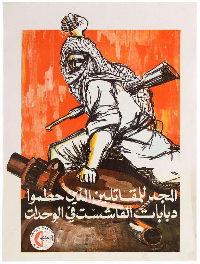 m7mdkurd's tweet photo. Some vintage Palestinian posters. https://t.co/4bbZLnKyGX