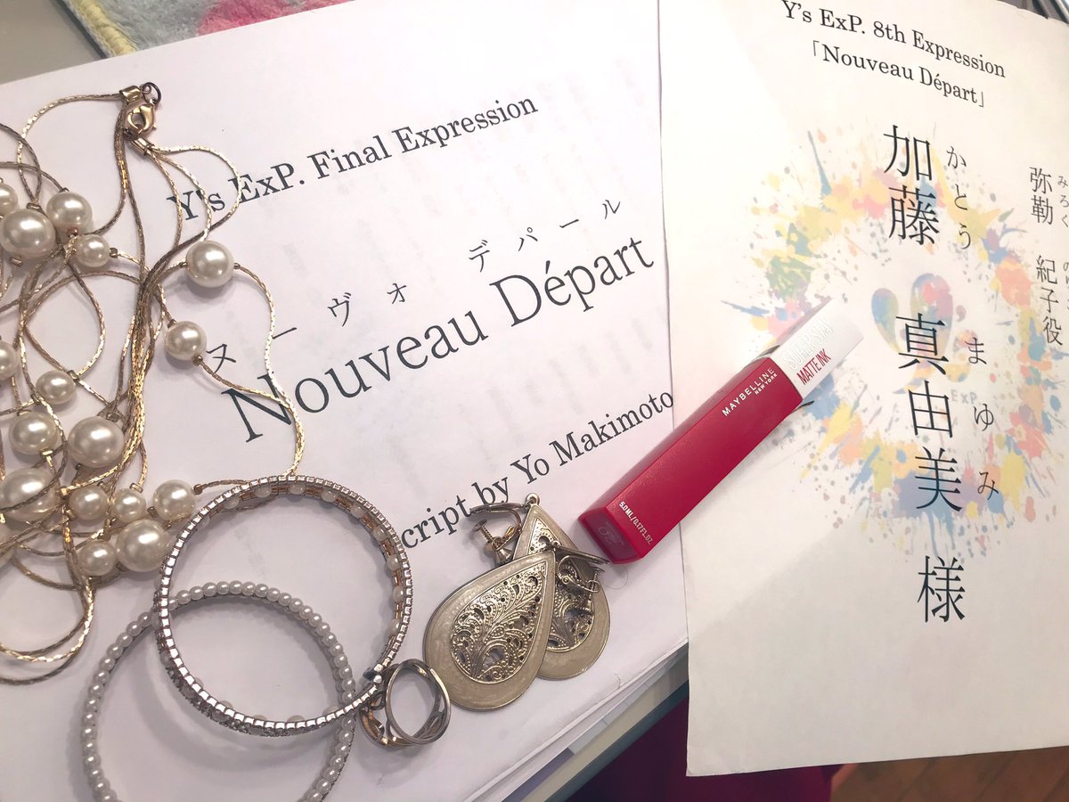 加藤真由美 Mayumi Kato1007 Twitter