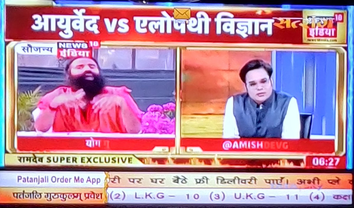 WordsOfShree's tweet photo. Ayurveda vs Allopathy!

No matter who wins, ultimately it will degrade the image India in Medical Field !

Other countries are getting benefitted from Indian Allopathic medicines as well as Ayurvedic medicines
And we ?... Fighting among ourselves!

Shame!!!
#AyurvedavsAllopathy https://t.co/EDqkrXpn7M