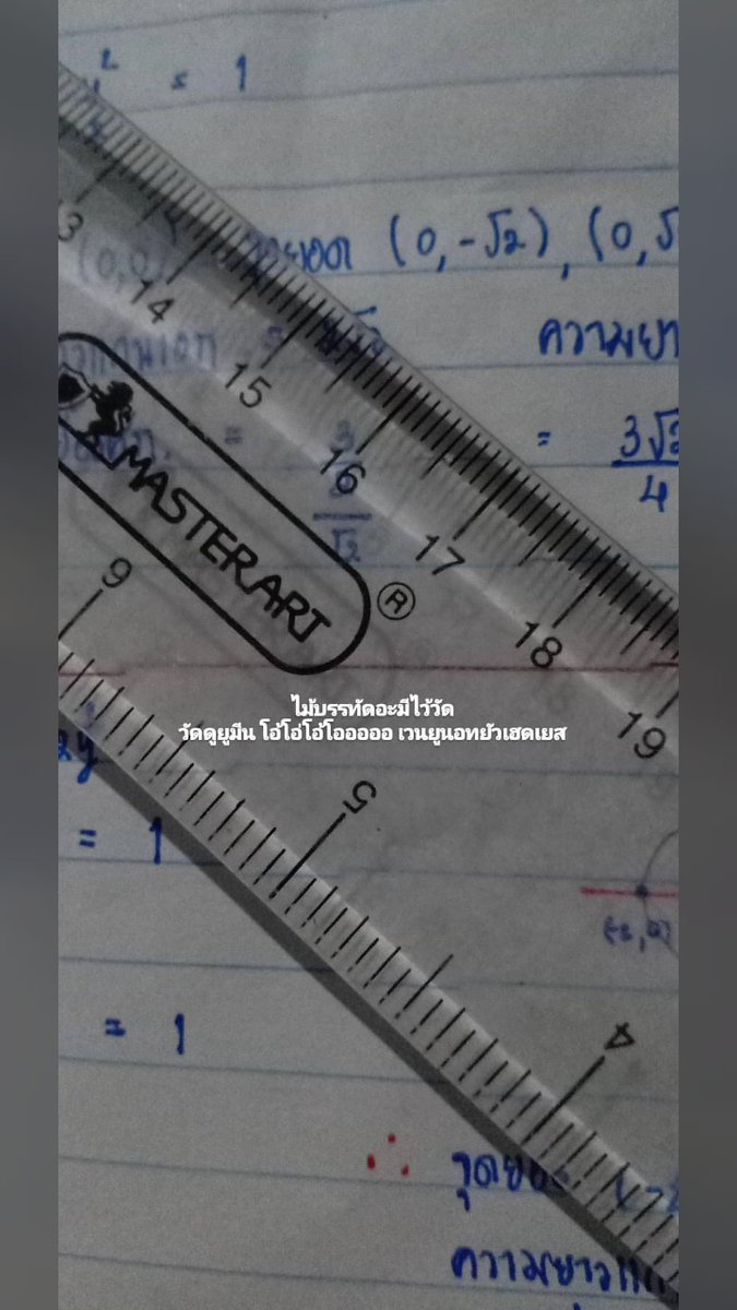 ผมสุดในรุ่นมาตั้งแต่2018