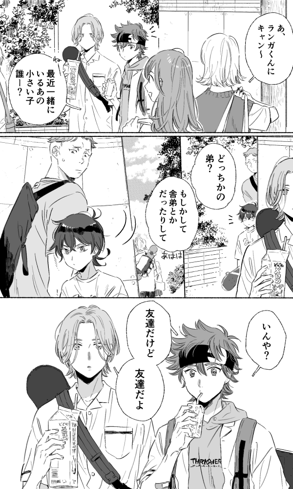 W天然光属性 