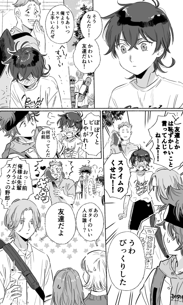 W天然光属性 
