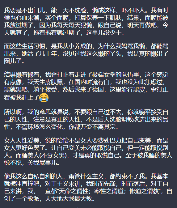 林毛毛on Twitter 女人天性爱美 说的恰恰不是女人要费劲巴力把自己变美 而是女人更好色罢了 让自己变美未必能取悦自己 但一定能取悦别人 而睡 美人 不分女男 才是真的取悦自己 至于被我睡的美人悦不悦 关我屁事儿 T Co Yqhqcysbki Twitter 林毛毛on Twitter 女人天性爱美 说的恰恰不是女人要费劲巴力把自己变美 而是女人更好色罢了 让自己变美未必能取悦自己 但一定能取悦别人 而睡 美人 不分女男 才是真的取悦自己 至于被我睡的美人悦不悦 关我屁事儿 T Co Yqhqcysbki Twitter