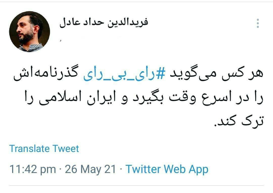 d_mahiii's tweet photo. اگه فقط گذرنامه میخواست که الان همه رفته بودیم https://t.co/XVfJ0tW4Ww