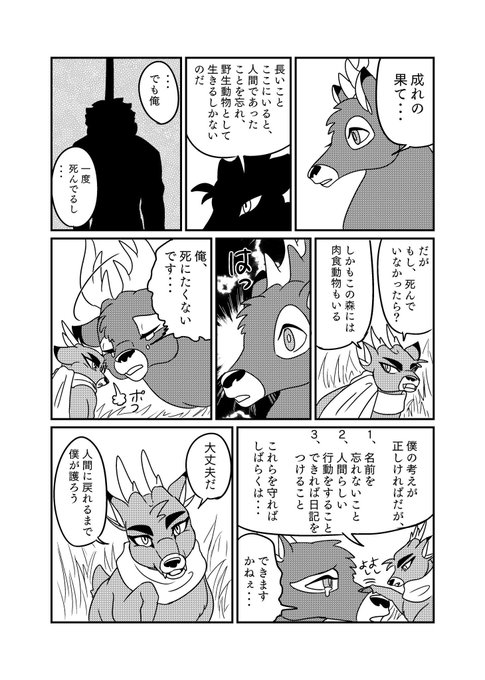 ミッキーマウスの憂鬱のtwitterイラスト検索結果 ミッキーマウスの憂鬱のtwitterイラスト検索結果