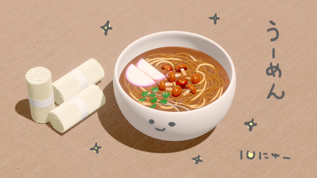 tounyu_dayo's tweet photo. 【Blender150日目】
白石うーめん💛
カイワレが出来たー☀️
明日は大根おろしに挑戦する予定。
#blender #blender初心者 #3DCG
#温麺 #umen #白石市 #今日の積み上げ https://t.co/cZi91BGInl