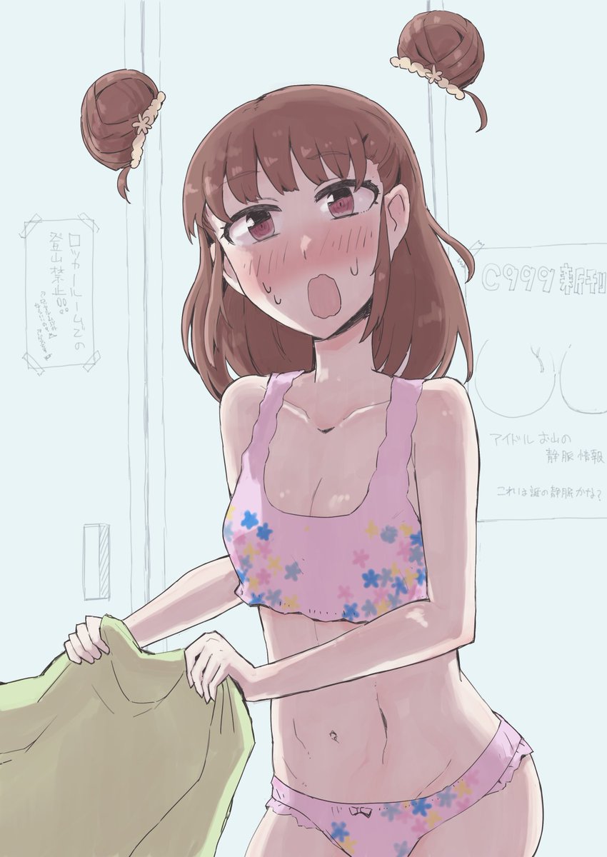 ちょっと面白い感じにしようとしたけどなんとなく逆光ぽくしたらえろくなったので裏垢案件 