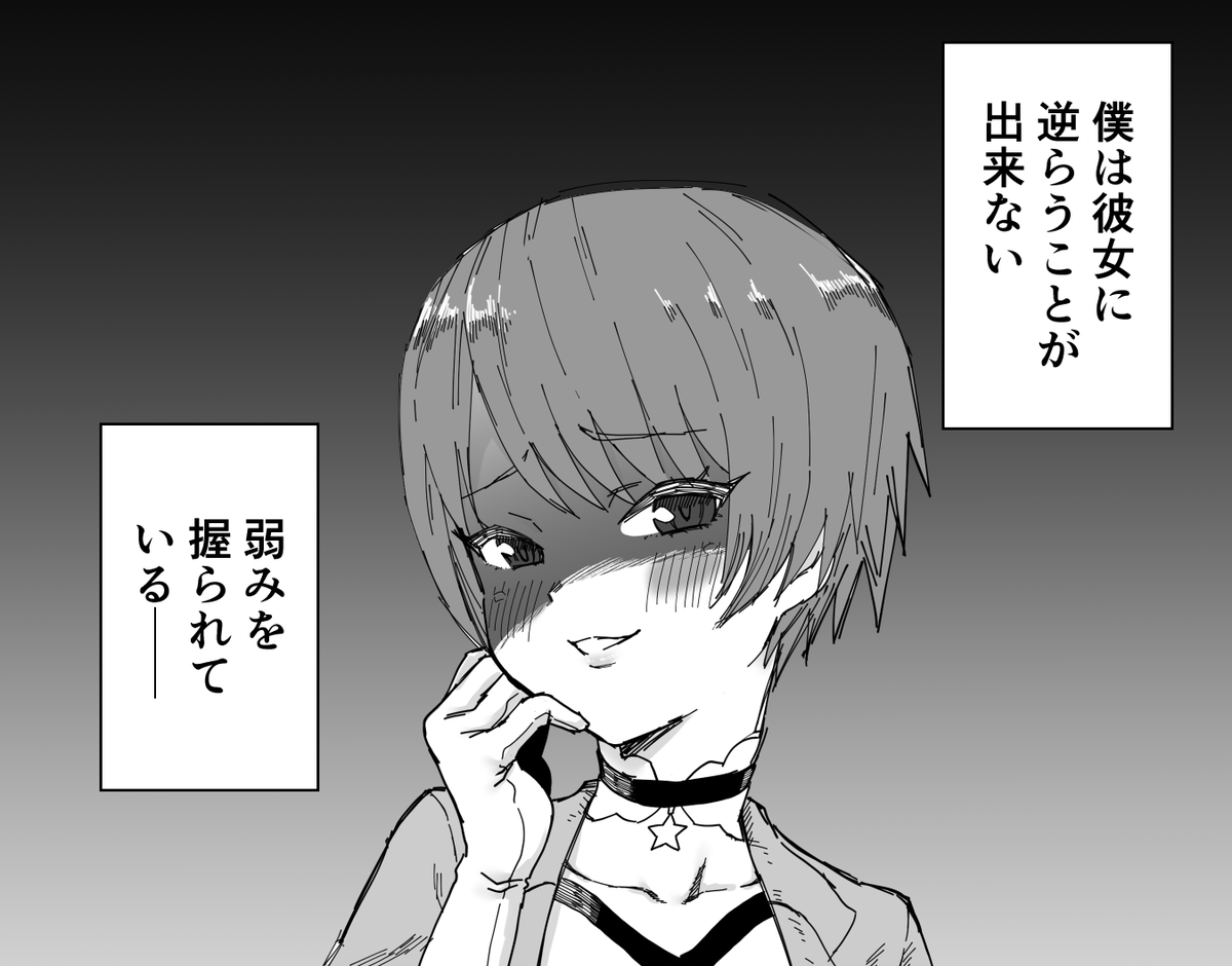 ………………。 