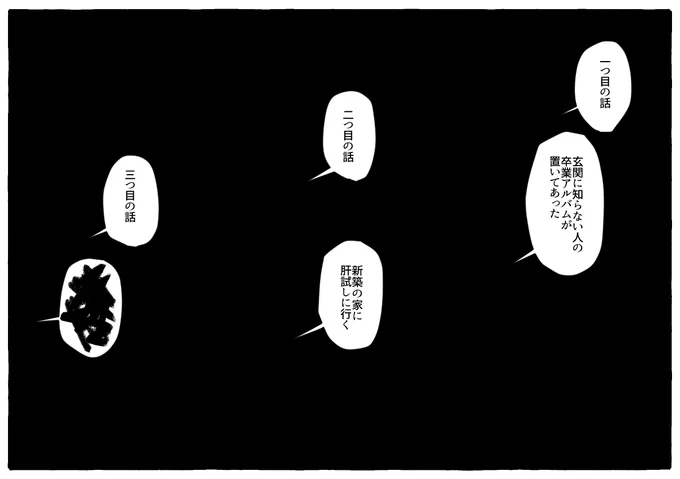 今年だけ回せたらいいなで作成したクトゥルフ神話TRPG《神隠》(仮トレーラー) 