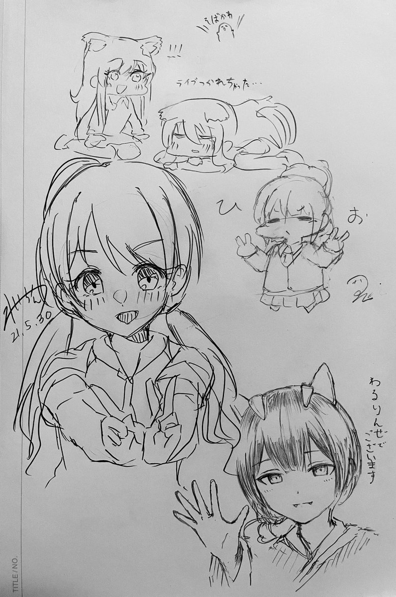 んふんふんふふふふふふ こゆびう丼の漫画