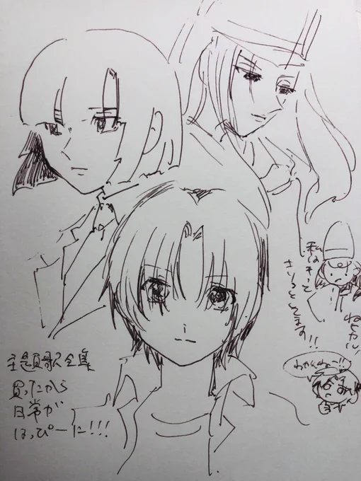 ヒカ碁OP EDは神 