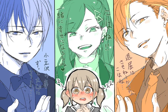 つまりはこういう神高メンツのお遊びが始まる… 