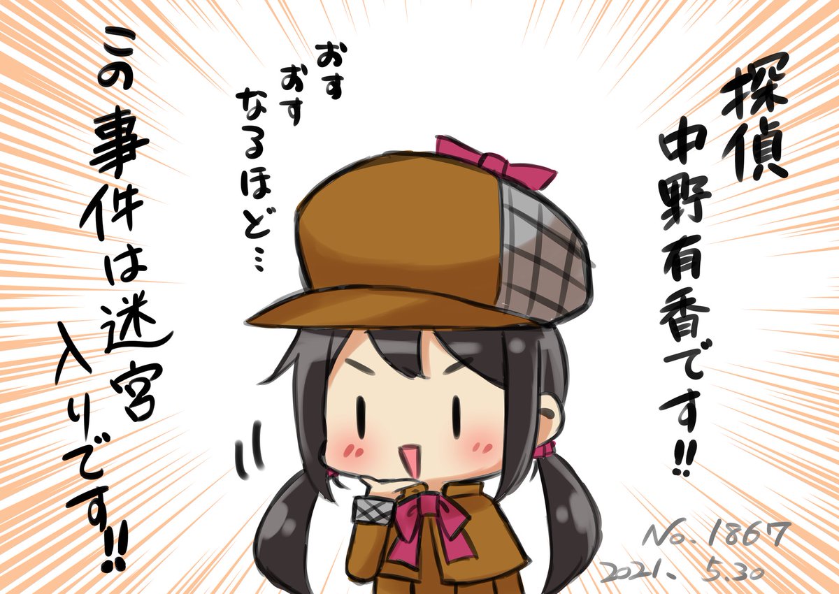 Twoucan 中野有香 の注目ツイート イラスト マンガ コスプレ モデル