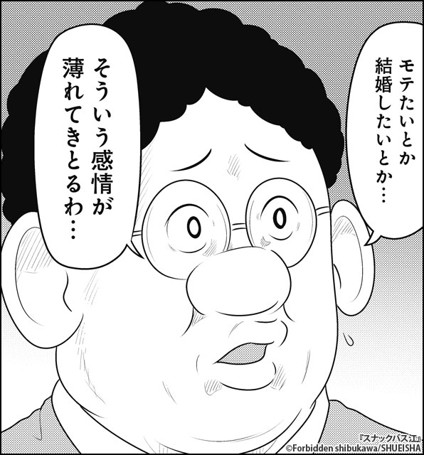 アカン、今週の呪術のおかげで禅院直哉のセリフが全部森田で再生されてまう… 
