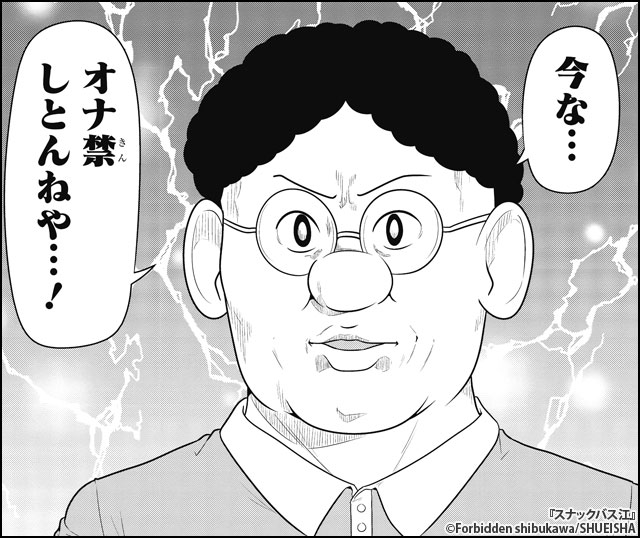アカン、今週の呪術のおかげで禅院直哉のセリフが全部森田で再生されてまう… 