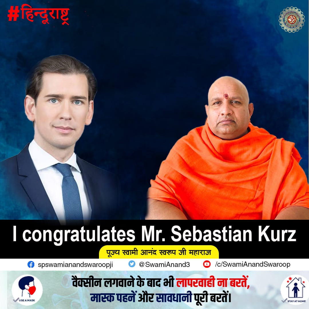 kalisenachief's tweet photo. ऑस्ट्रियाई सरकार की तरह भारत सरकार को भी एक इस्लामिक मैप बनाना चाइए और जल्द से जल्द हमारे हिंदू राष्ट्र के सपने को साकार होने देना चाइए
#इसलिए_NRC_चाहिए
@sabastiankurz
@narendramodi
@myogiadityanath
#kalisena #IslamicMap #Austria #HinduRashta https://t.co/2O9M5wJFJO