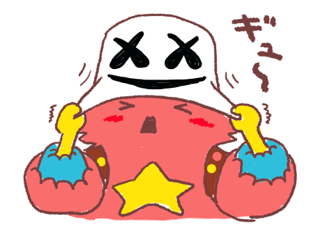 Twoucan マシュメロ の注目ツイート イラスト マンガ コスプレ モデル Twoucan マシュメロ の注目ツイート イラスト マンガ コスプレ モデル